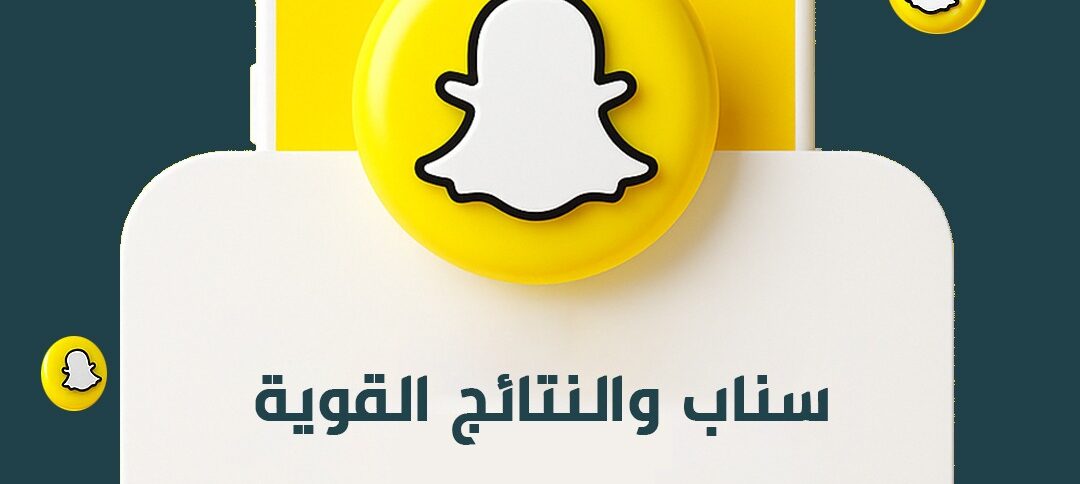 ارتفاع قوي لأسهم سناب بعد إعلان نتائج الربع الثالث