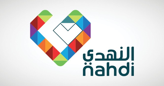 سهم النهدي اليوم