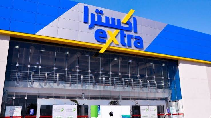 إكسترا تقر توزيع ريالين للسهم عن النصف الأول 2026 بإجمالي 160 مليون ريال