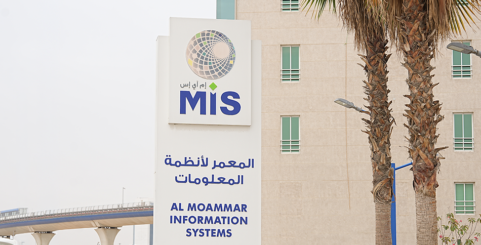 إم آي إس توسع مشروع مراكز بيانات الذكاء الاصطناعي مع هيوماين إلى 250 ميجاواط
