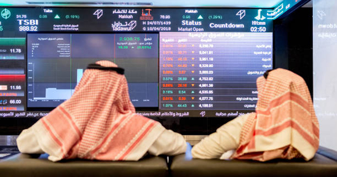 4 أسهم وصناديق تسجل أدنى سعر منذ الإدراج في السوق السعودي