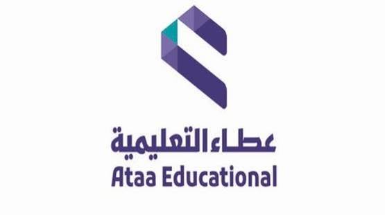أرباح عطاء التعليمية ترتفع 17.6% إلى 97.3 مليون ريال خلال 2026