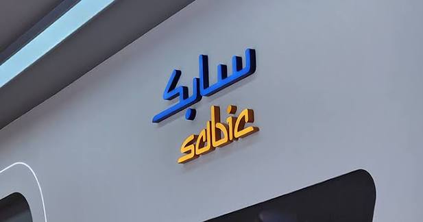 سابك تحصل على موافقة لتخصيص اللقيم لإنشاء مصنع ميثانول بطاقة 1.8 مليون طن سنوياً