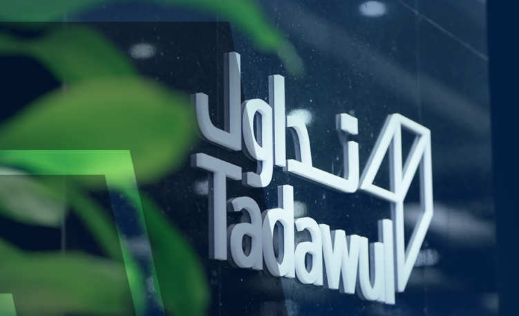 السعودية للأسماك تدرس زيادة رأس المال مقابل أراضٍ في الرياض وجدة