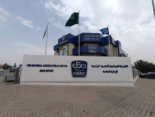 أرباح نادك تتراجع 42.7% إلى 188.7 مليون ريال خلال 9 أشهر من 2026